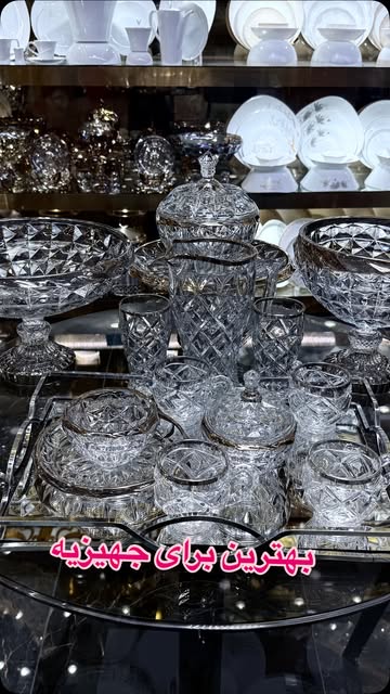 سرویس کریستال پذیرایی با طلای سفید هلند